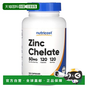 香港直邮Nutricost,螯合锌，50 毫克，120 粒胶囊