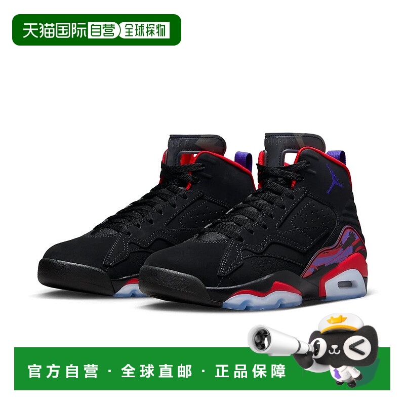 自营Nike Air Jordan MVP DZ4475-006 Sneaker Mens Black Univer