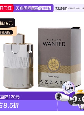 美国直邮M AZZARO WANTED 3.4OZ EDP阿莎罗 通缉令100ml男士正品