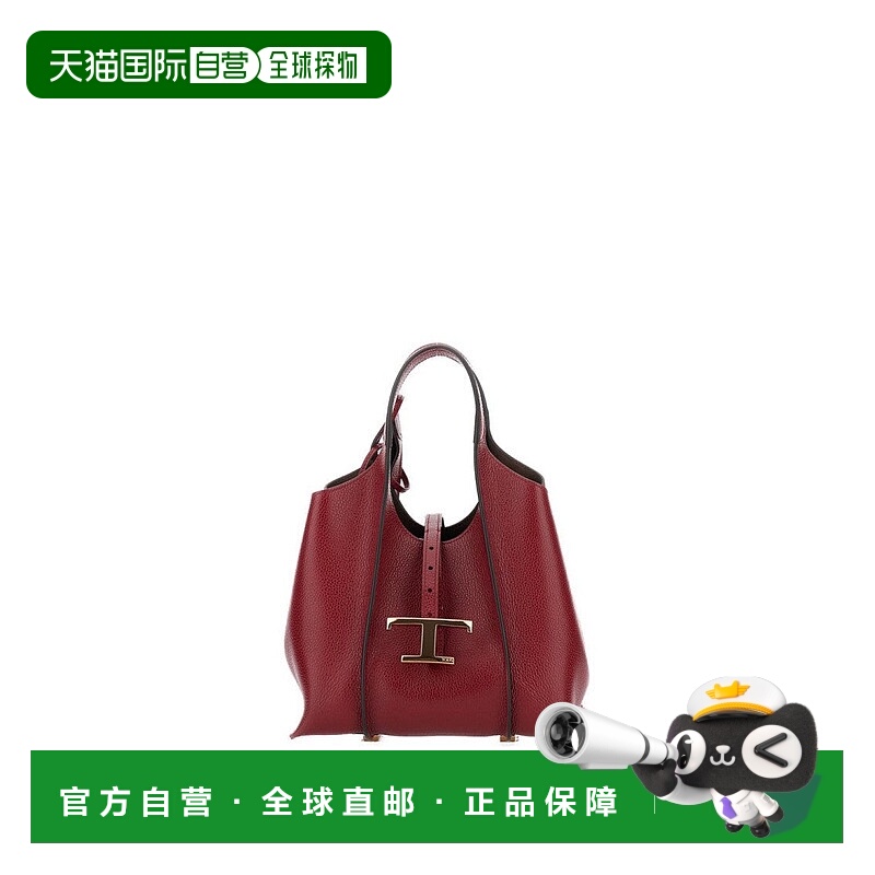 自营tod'sTsb Small Shopping Bag - red 美国奥莱直发