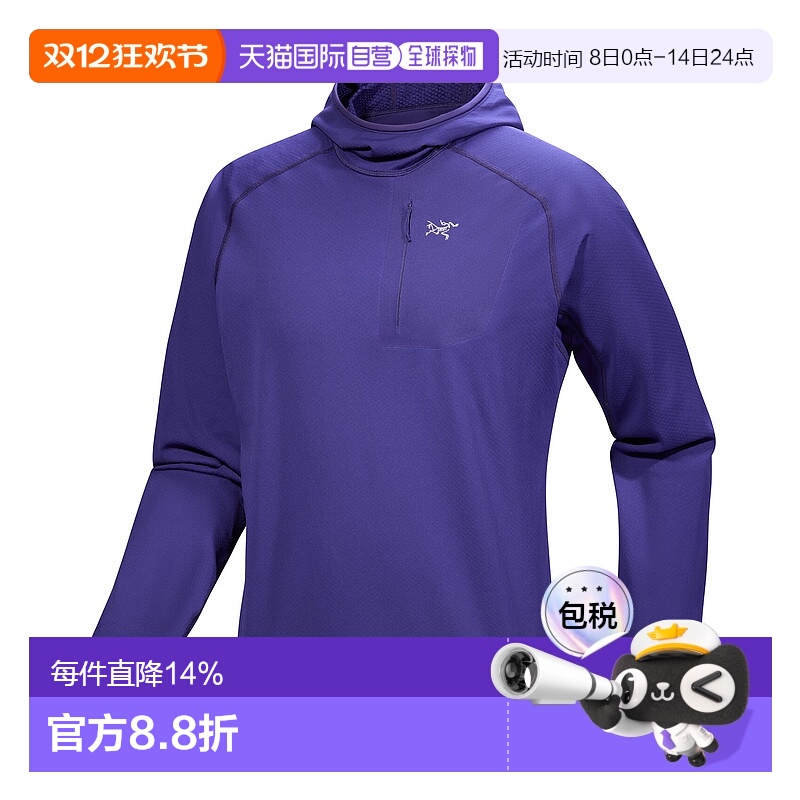 加拿大直邮始祖鸟Delta男士新款户外运动透气拉链卫衣外套