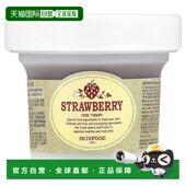 美国直邮Skinfood思亲肤洗净式 黑糖草莓美容面膜顺滑100g面部洁面