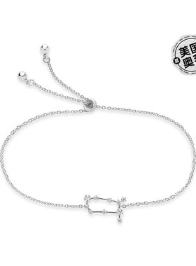sterling forever星座手链 - 双子银 【美国奥莱】直发
