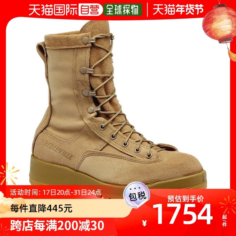 美国直邮Belleville 女士户外防水靴子