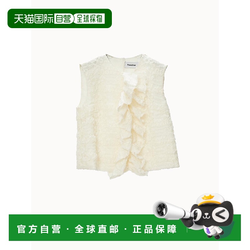 自营hacheWomen's Minas Top In Off White - off white 美国奥莱
