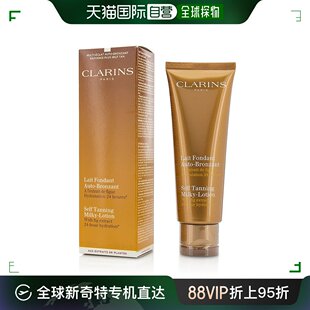 滋润补水嫩肤125ml 美国直邮Clarins娇韵诗美黑凝露自然晒黑保湿