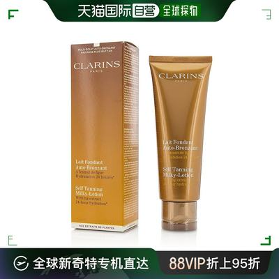 美国直邮Clarins娇韵诗美黑凝露自然晒黑保湿滋润补水嫩肤125ml