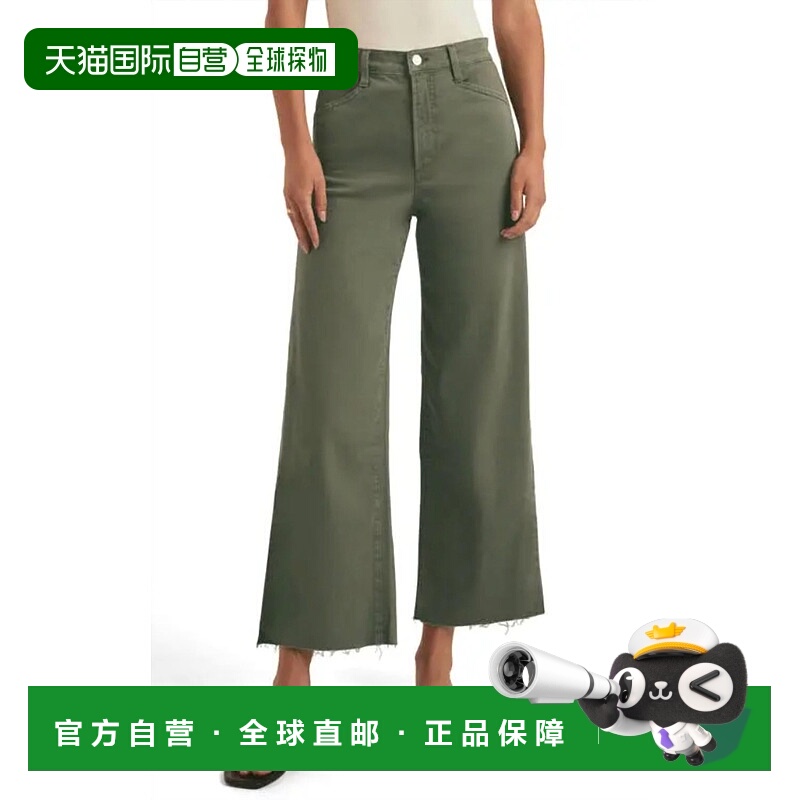 自营favorite daughterMischa Wide Leg Ankle In Palm Leaves 美
