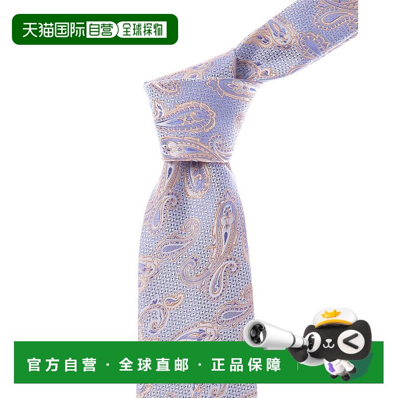 自营Etro Light Blue Paisley Silk Tie - blue 美国奥莱直发领带