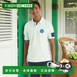 Nautica 男士比赛可持续制作经典版型 Polo 衫 - 卷轴水绿色 【美