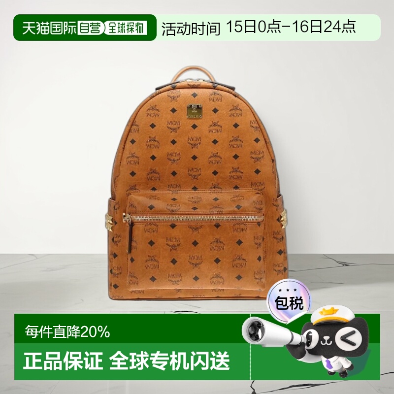 香港直邮MCM STARK系列经典老花铆钉中号双肩包 MMKEAVE12新款