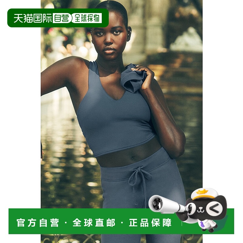 美国直邮Alo Yoga Airbrush Real 运动背心 - 青石蓝内衣文胸