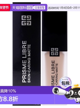 美国直邮Givenchy“暗皮救星”粉底液女士粉底液29.57ml