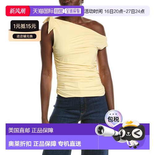 自营Wayf One-Shoulder Top - Yellow 美国奥莱直发性感上衣