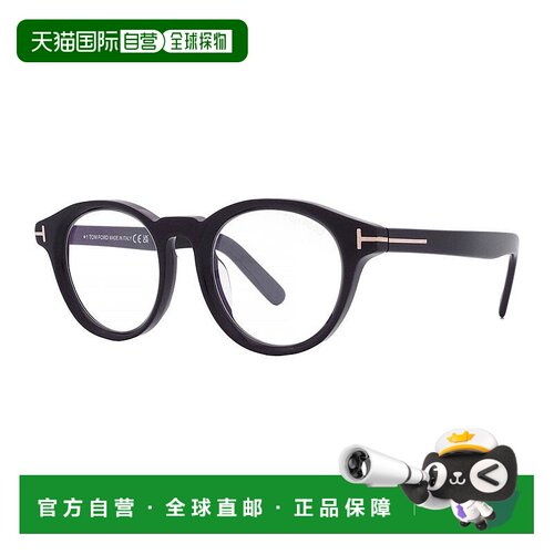 自营Tom Ford Eyeglasses Round Full Rim, Shiny Light Brown Fr
