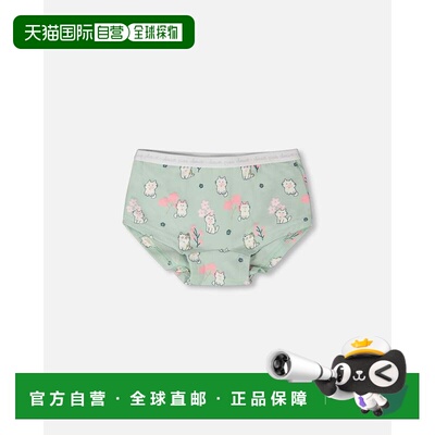 自营deux par deuxOrganic Cotton Boyshort Panty Green Kitten