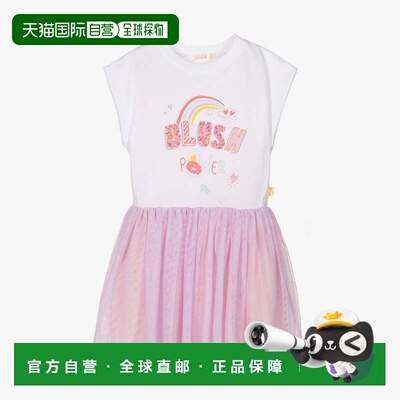 自营billieblush白色 & 粉色薄纱连衣裙 - 白色 美国奥莱直发