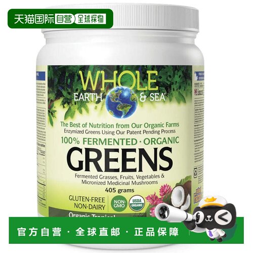 加拿大直邮Whole Earth & Sea 发酵有机绿叶蔬菜粉 405g｜热带水