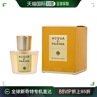 PARMA 美国直邮ACQUA HAIR MAGNOLIA NOBILE; ACQUA