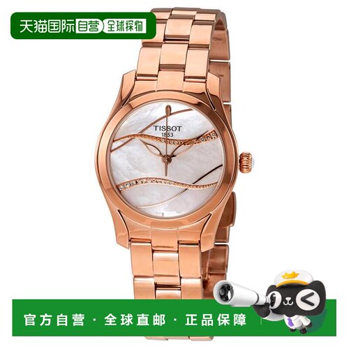 1h可退 【美国直邮】tissot  休闲手表
