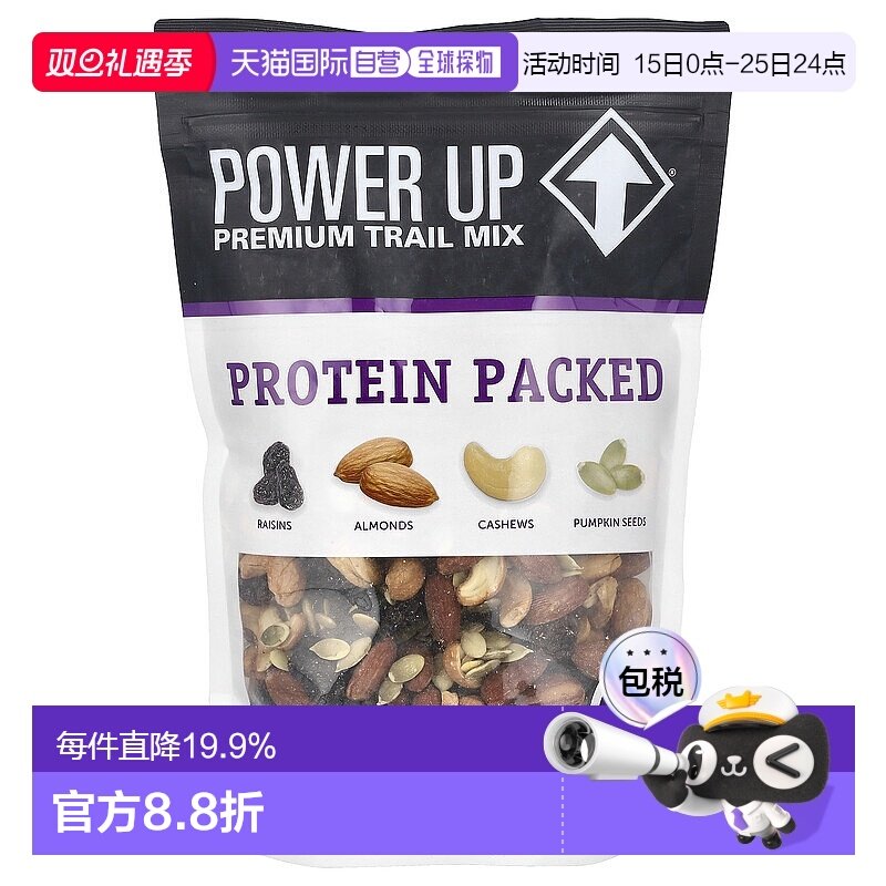香港直邮Power Up,富含蛋白质的混合干果，14 盎司（397 克）零食