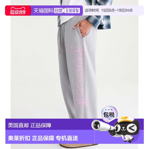 自营Aeropostale Cloud Soft Tattoo Baggy Sweatpants - grey 93