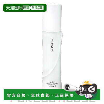 自营 资生堂戏剧性粉饼替换装9.3g【效期至少剩半年】正品