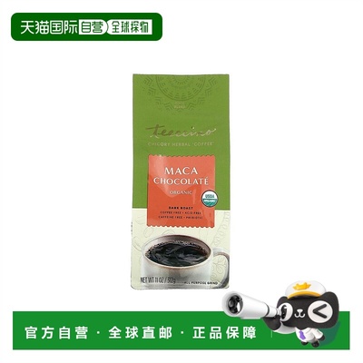 香港直发Teeccino有机菊苣深度咖啡烘培草本茶醇厚促进代谢312g
