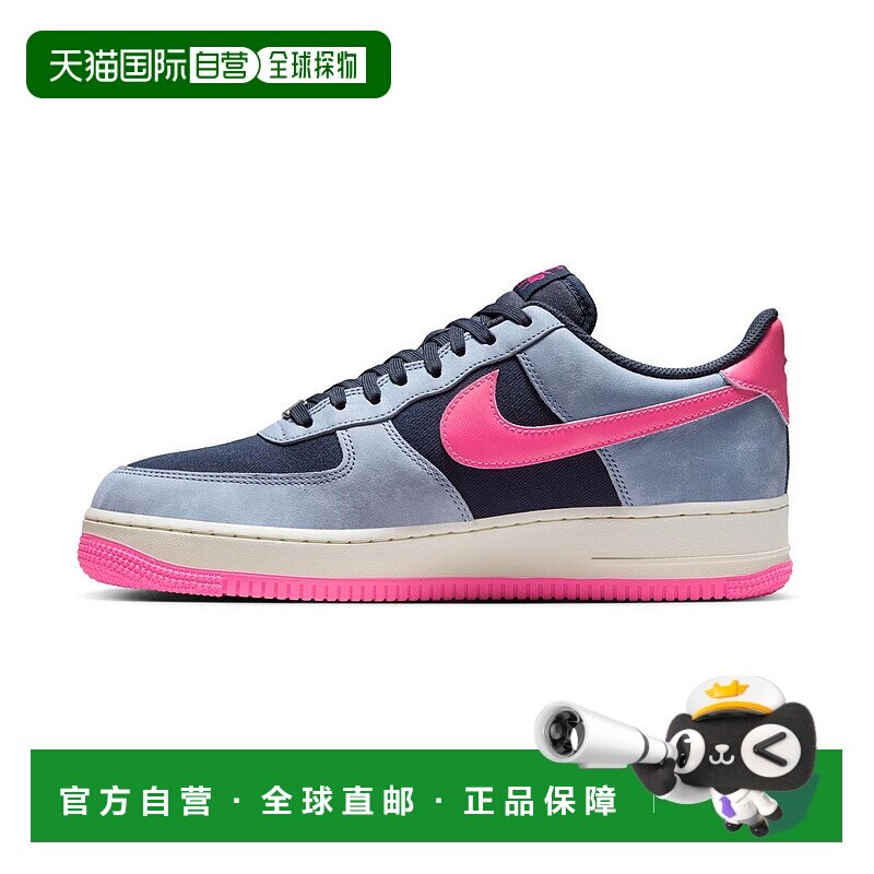 自营MENS NIKE AIR FORCE 1 07 LX DARK OBSIDIAN/PINK BLAST_FB8