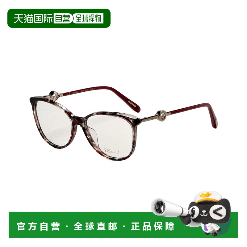 自营 chopard萧邦女式55毫米紫龟眼镜VCH283S550775-紫龟 美国奥