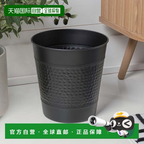 自营happimess莱利现代经典锤纹钢口音垃圾桶-哑光黑色 美国奥莱
