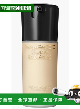 香港直邮MAC 魅可 聚光瓶粉底液#NC12 30ml正品