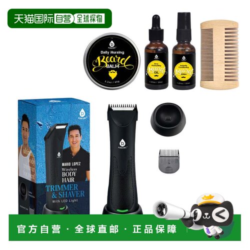 自营pursonic马里奥 洛佩兹无线体毛修剪器和剃须刀和胡须护理美-