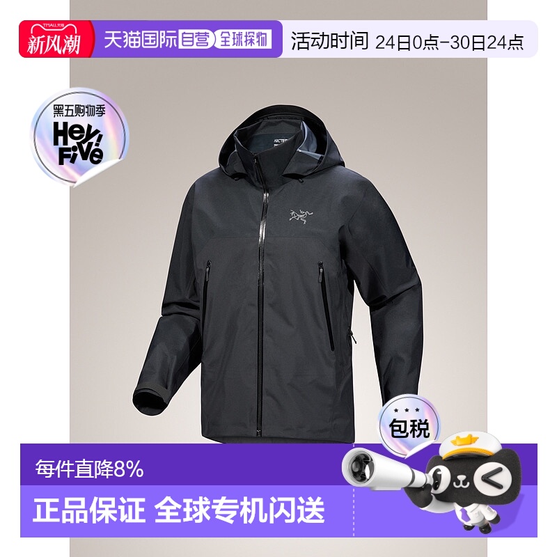 加拿大直邮始祖鸟Beta AR Jacket男耐用防风防水外壳夹克