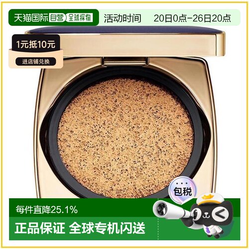 香港直邮雅诗兰黛 DW方气垫#1W1 #2C0 SPF45(正装+替换芯)正品