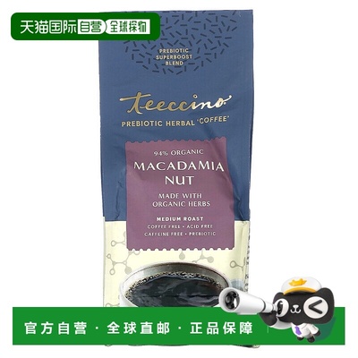 香港直邮Teeccino,益生元草本咖啡，中度烘烤，无因，澳洲坚果，1