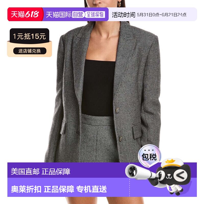 自营Milly Palmer Tweed Wool-Blend Blazer - grey 美国奥莱直发