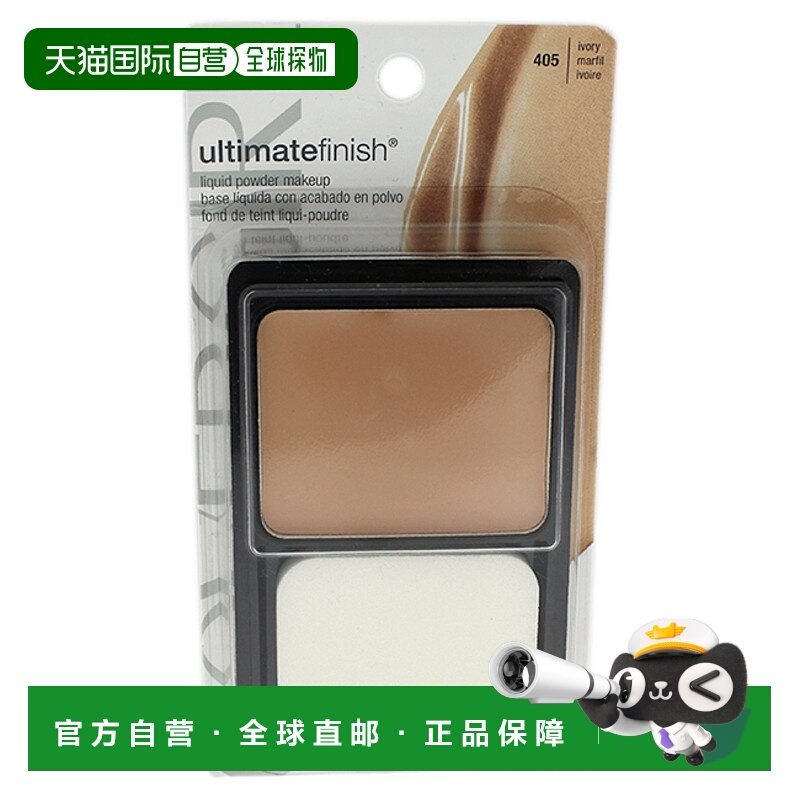 美国直邮CoverGirl封面女郎无瑕液体粉底-405象牙白女士化妆品-11