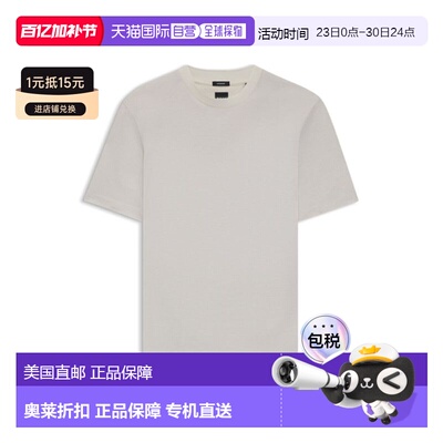 自营bossMercerized-cotton T-shirt with micro pattern - white