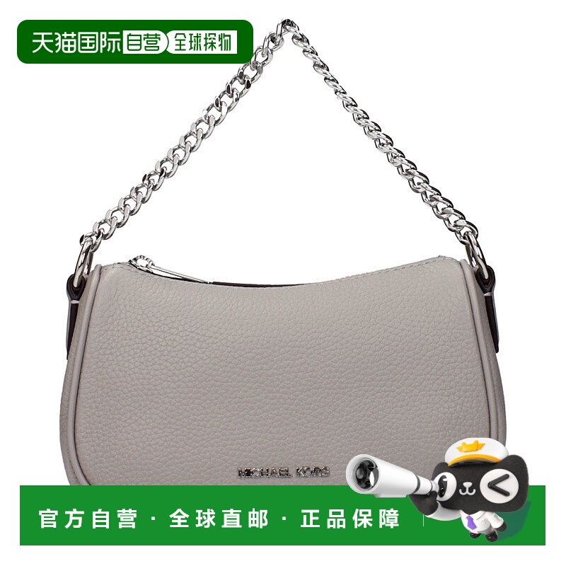 自营Michael Kors Leather Women's Handbags - gray 美国奥莱直