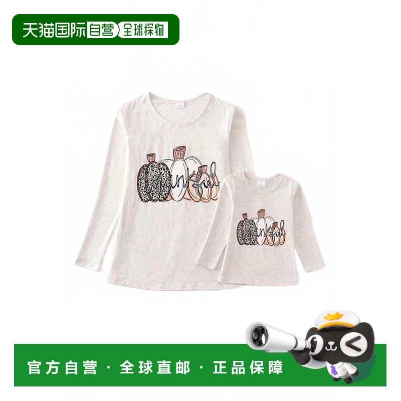 自营 honeydew灰色女式感恩南瓜上衣妈妈和我“妈妈” 美国奥莱直