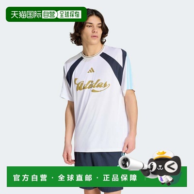 自营adidas阿迪达斯Tiro Nations男子背包田径上衣-白色/夜海军//