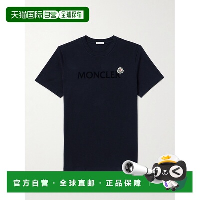 1h可退 美国直邮潮奢 Moncler 盟可睐 男士 Logo-Flocked 修身棉T