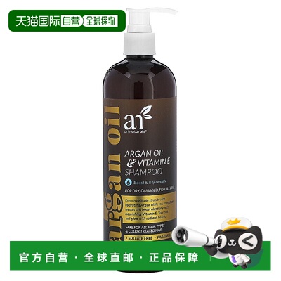 香港直邮artnaturals,摩洛哥坚果油和维生素 E 洗发水，16 正品