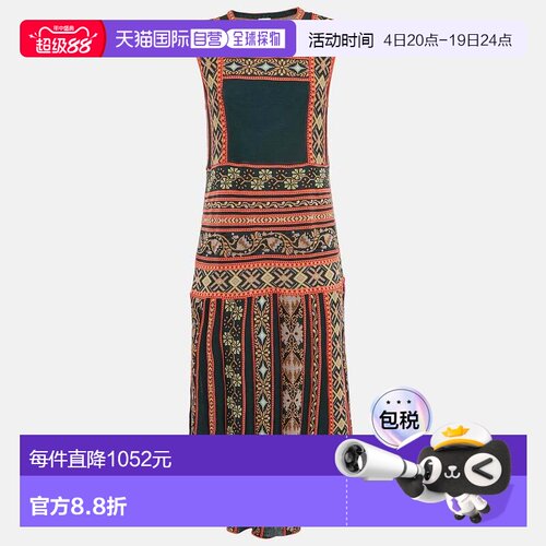 自营M Missoni Teal Green Floral Knit Sleeveless Midi Dress -