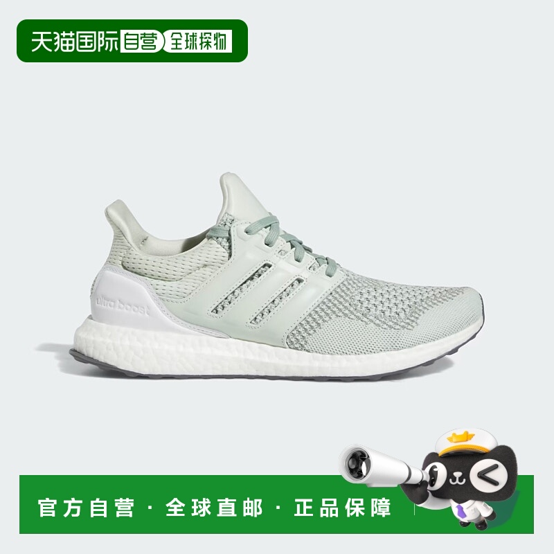自营Adidas Ultraboost 1.0 HQ2199 Sneakers Men's Linen Green