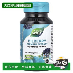香港直发Nature's Way然萃维洋车前子壳胶囊有助眼部健康180粒