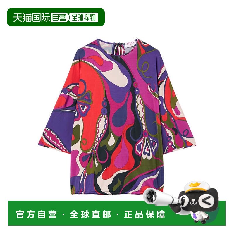 自营pucci兰花印花斗篷衬衫，搭配领带封口-紫色 美国奥莱直发