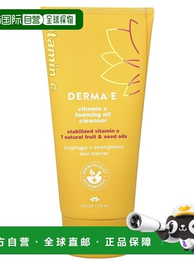 香港直邮DERMA E,Vitamin C Foaming Oil Cleanser, 6 fl oz正品