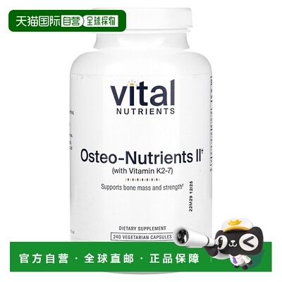 香港直邮Vital Nutrients,Osteo-Nutrients II 含维生素 K2-7，24